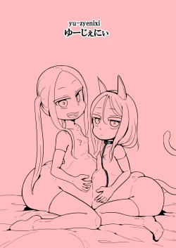 Page 30 of The Story Of An Uncle Who Was Taken To A World Where Childbirth Is Compulsory Education Because The Declining Birthrate And Aging Populations Became Too Serious 2