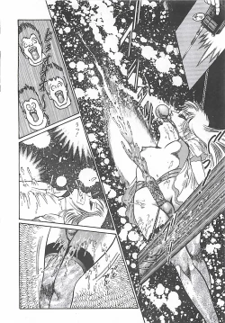 Page 105 of Onnakyoushi Syudan Boukou