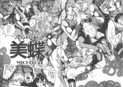 Page 115 of Onnakyoushi Syudan Boukou