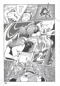 Page 126 of Onnakyoushi Syudan Boukou