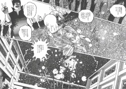 Page 155 of Onnakyoushi Syudan Boukou