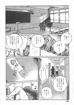 Page 156 of Onnakyoushi Syudan Boukou
