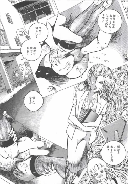 Page 162 of Onnakyoushi Syudan Boukou