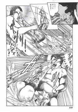 Page 194 of Onnakyoushi Syudan Boukou