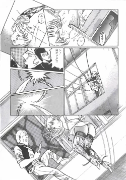 Page 207 of Onnakyoushi Syudan Boukou