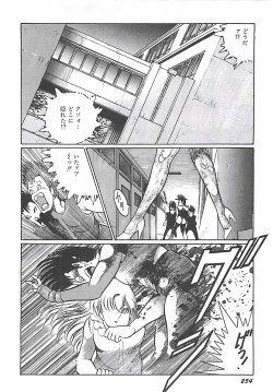 Page 214 of Onnakyoushi Syudan Boukou