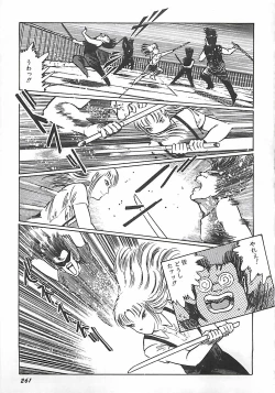 Page 221 of Onnakyoushi Syudan Boukou