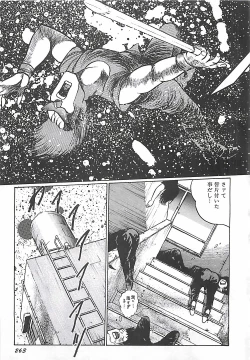 Page 223 of Onnakyoushi Syudan Boukou
