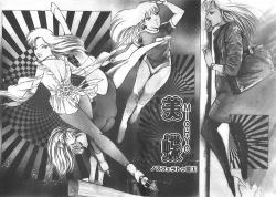 Page 24 of Onnakyoushi Syudan Boukou