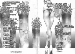 Page 303 of Onnakyoushi Syudan Boukou