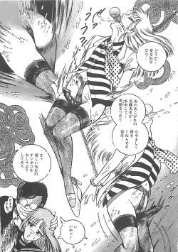 Page 61 of Onnakyoushi Syudan Boukou