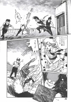 Page 76 of Onnakyoushi Syudan Boukou