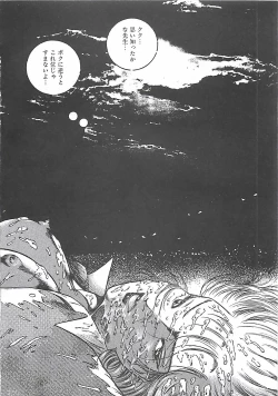Page 84 of Onnakyoushi Syudan Boukou