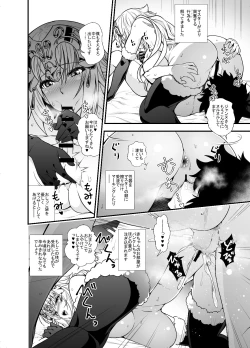 Page 21 of Jeanne to Shota Master ga Zukkon Bakkon Suru Hon + Omake Paper