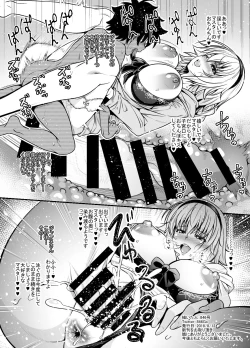 Page 27 of Jeanne to Shota Master ga Zukkon Bakkon Suru Hon + Omake Paper