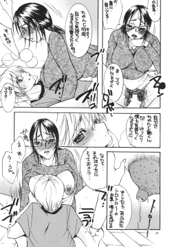 Page 18 of Tsukutsuku Haha 4