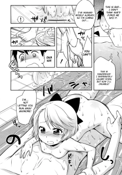 Page 8 of Lotion! Tokkou! Osanaduma! | Lotion! Special Attack! Young Bride!