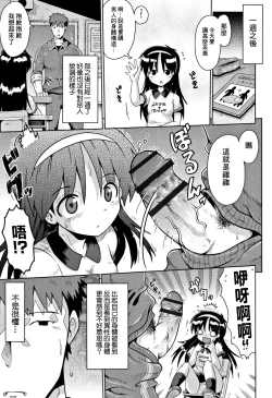 Page 13 of Imprinting