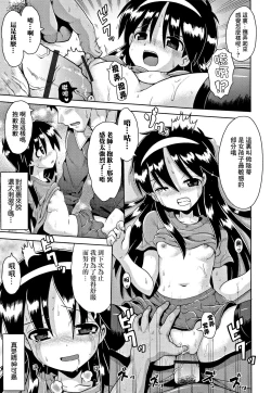 Page 21 of Imprinting