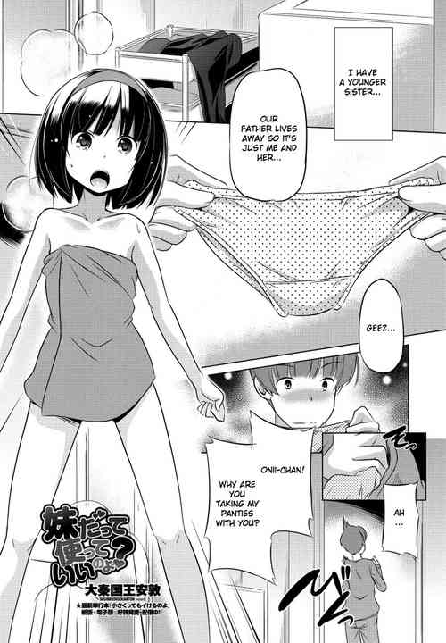 Download Imouto datte Tsukatte Ii no yo?