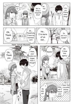 Page 2 of Common Sense Modification Activity Record