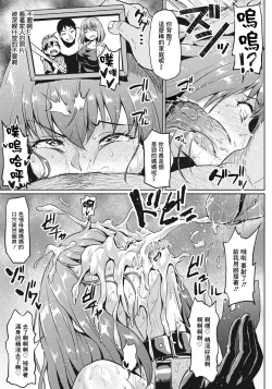 Page 9 of Gokinjyo NTR Dukiai