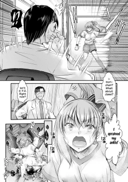 Page 31 of Uchi no Meikko5