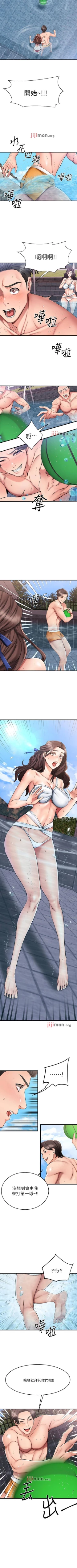 Page 178 of 【周五连载】我的好友太超过!（作者：揮羚羊&金鈕扣） 第1~31话