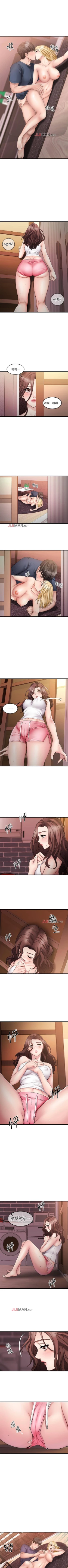 Page 57 of 【周五连载】我的好友太超过!（作者：揮羚羊&金鈕扣） 第1~31话