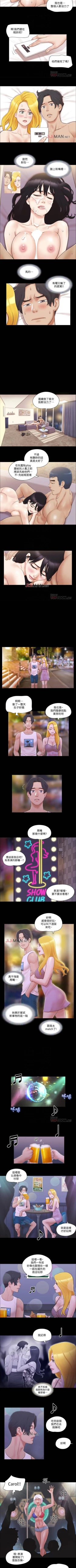 Page 168 of 【周五连载】协议换爱（作者：遠德） 第1~82话