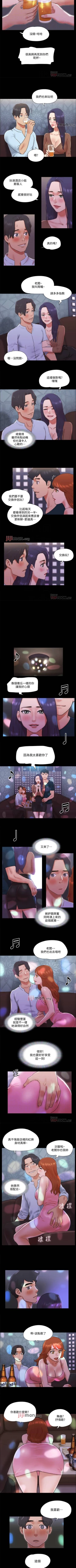 Page 308 of 【周五连载】协议换爱（作者：遠德） 第1~82话