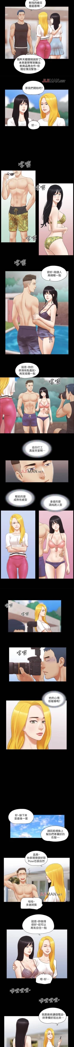 Page 91 of 【周五连载】协议换爱（作者：遠德） 第1~82话