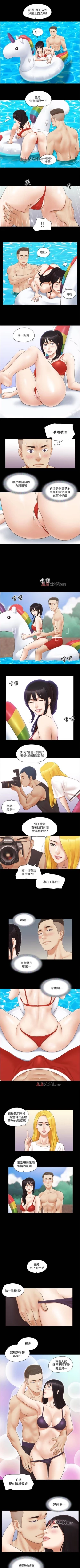 Page 94 of 【周五连载】协议换爱（作者：遠德） 第1~82话