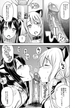 Page 32 of Witch Bitch Collection Vol.1