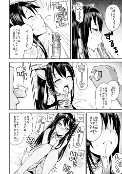 Page 35 of Witch Bitch Collection Vol.1