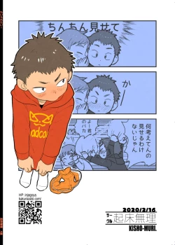 Page 40 of See Show!