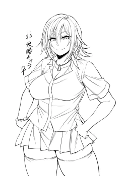 Page 405 of Nekura Megane ♀