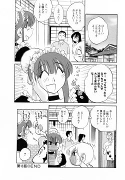 Page 113 of Maid no Mitsukosan Vol.2