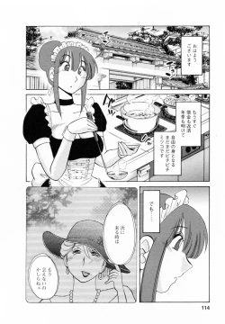 Page 115 of Maid no Mitsukosan Vol.2