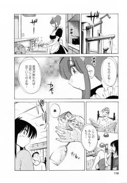 Page 117 of Maid no Mitsukosan Vol.2