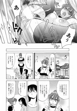 Page 132 of Maid no Mitsukosan Vol.2