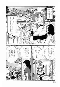 Page 137 of Maid no Mitsukosan Vol.2