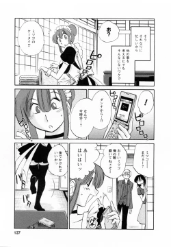 Page 138 of Maid no Mitsukosan Vol.2