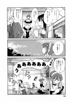 Page 139 of Maid no Mitsukosan Vol.2