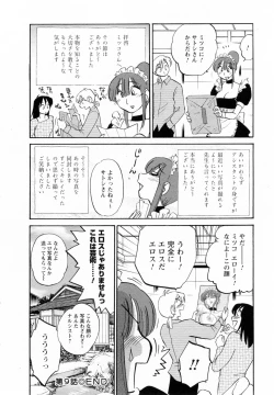 Page 27 of Maid no Mitsukosan Vol.2