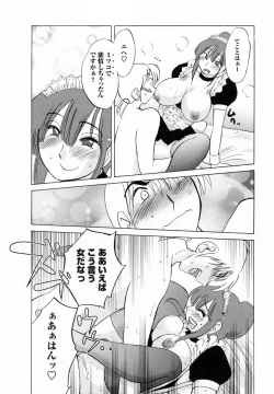 Page 43 of Maid no Mitsukosan Vol.2