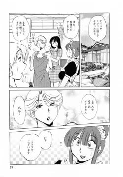 Page 54 of Maid no Mitsukosan Vol.2