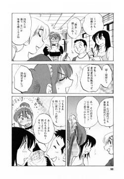 Page 97 of Maid no Mitsukosan Vol.2