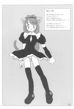 Page 21 of FREE HEAVEN