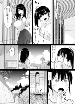 Page 30 of Itoko no OneeFutarime-